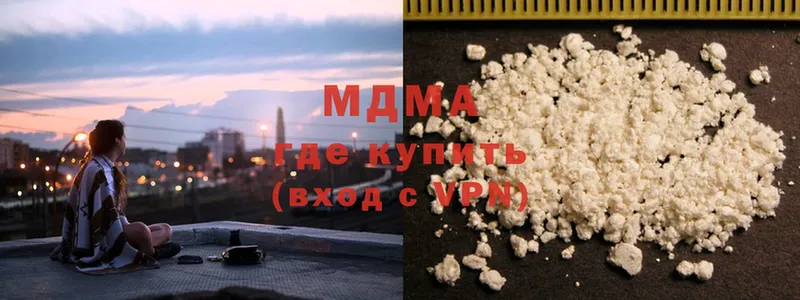 darknet Telegram  Аргун  MDMA молли  наркошоп  гидра ссылка 